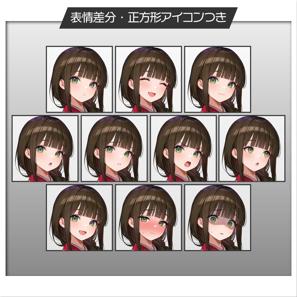 立ち絵素材961 大正ロマンな女学生 袴