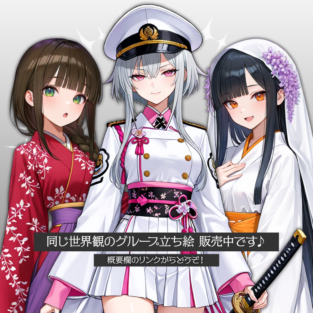 立ち絵素材961 大正ロマンな女学生 袴