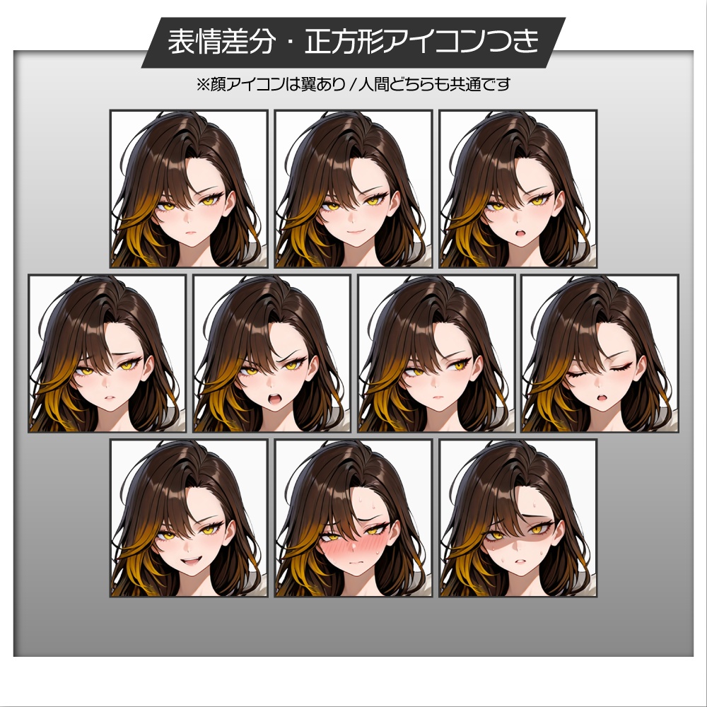立ち絵素材962 ハクトウワシの擬人化少女