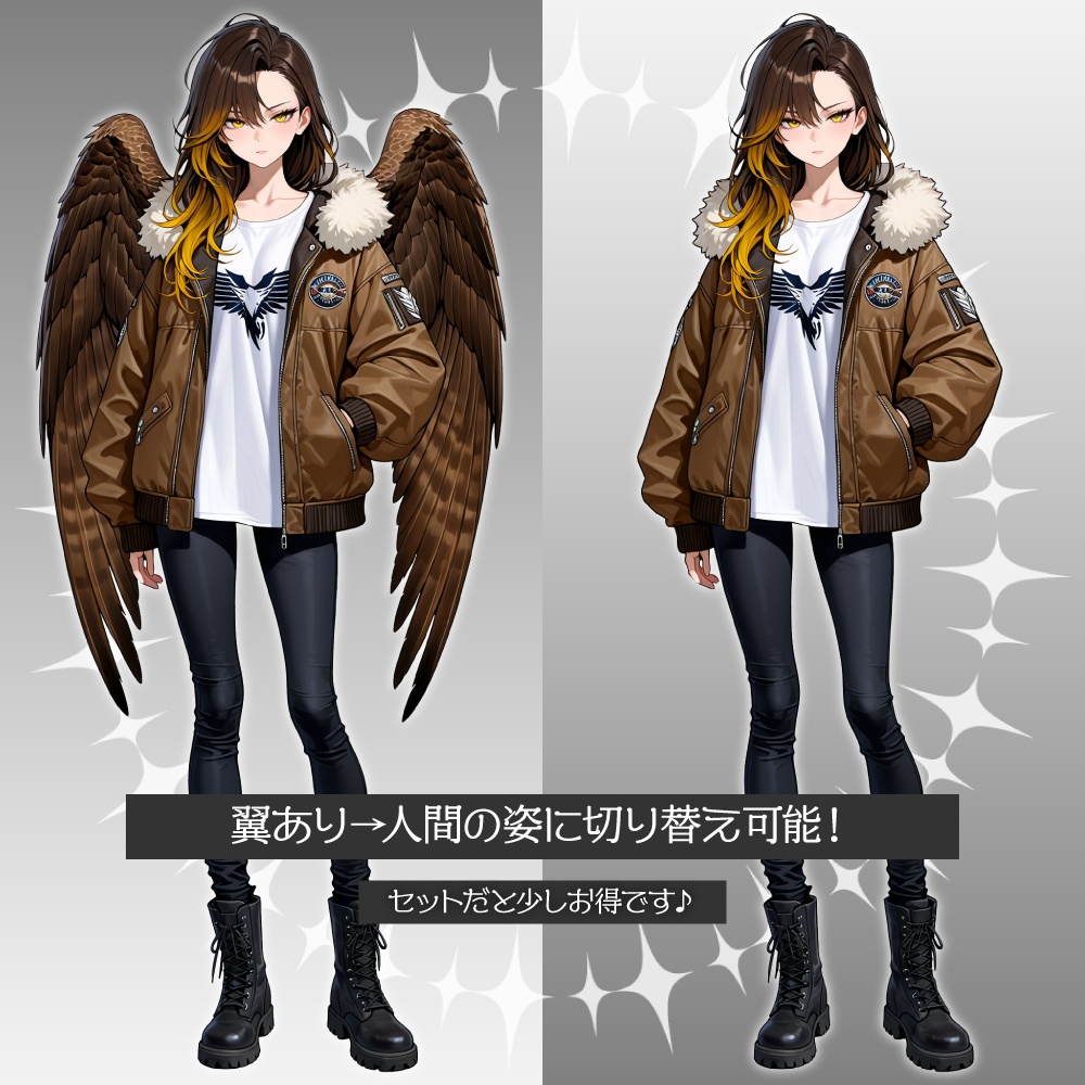 立ち絵素材962 ハクトウワシの擬人化少女