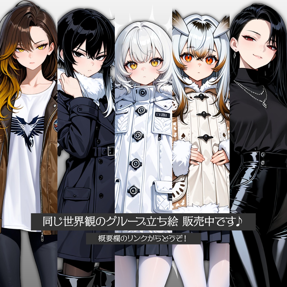 立ち絵素材963 オオハヤブサの擬人化少女