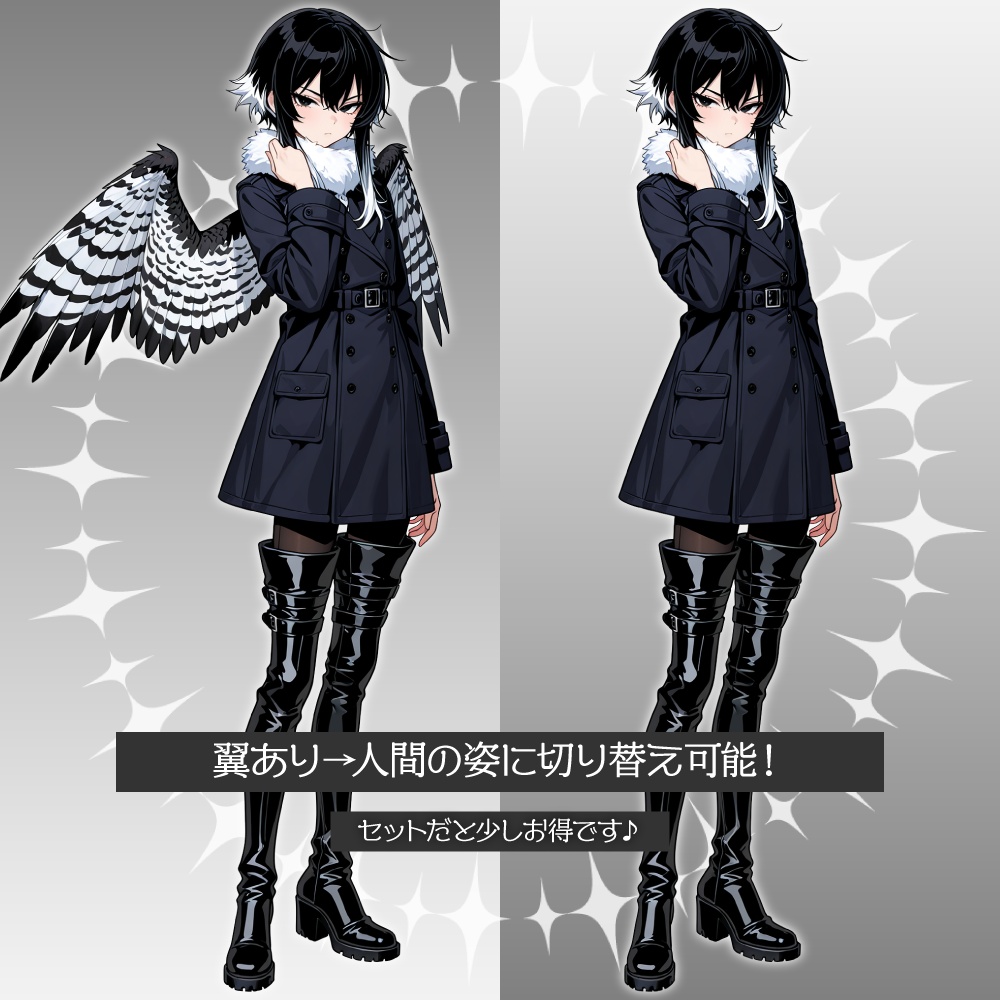 立ち絵素材963 オオハヤブサの擬人化少女