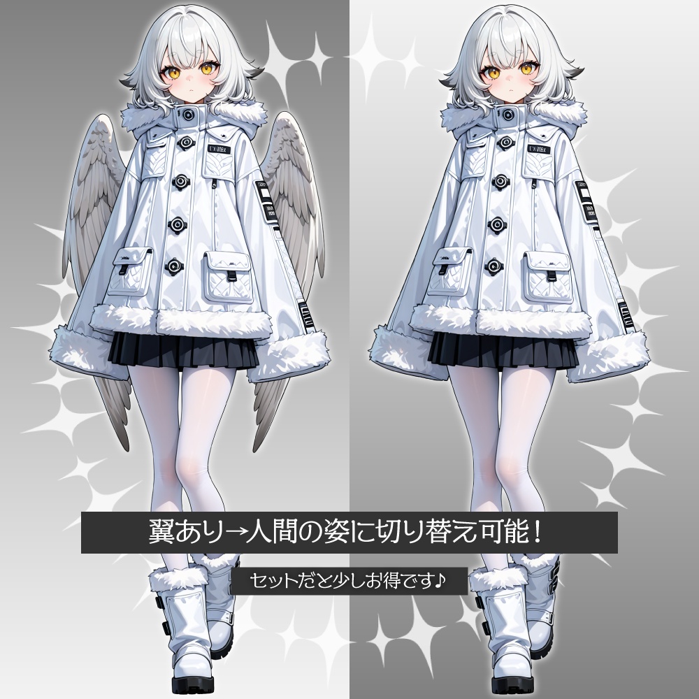 立ち絵素材964 シロフクロウの擬人化少女