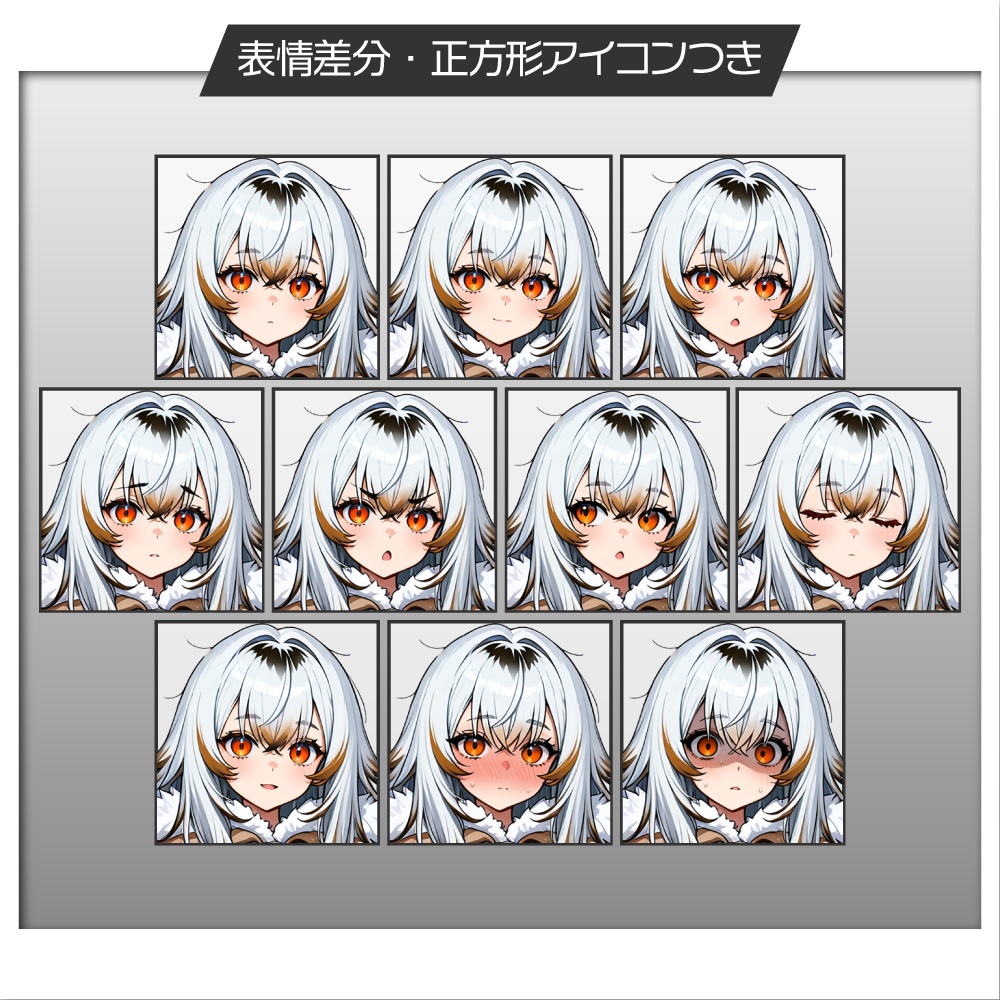 立ち絵素材965 ワシミミズクの擬人化少女