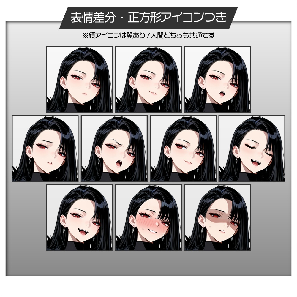 立ち絵素材966 コンドルの擬人化女性