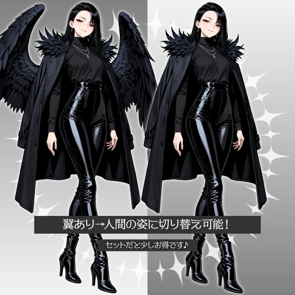 立ち絵素材966 コンドルの擬人化女性