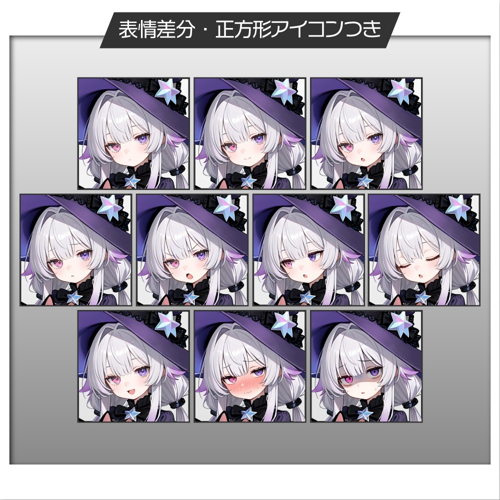 立ち絵素材967 黒猫と魔法使い