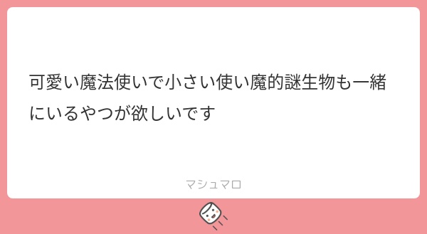 立ち絵素材967 黒猫と魔法使い
