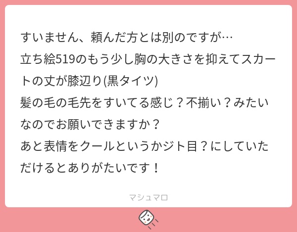 立ち絵素材972 クールな軍服狐 妖怪