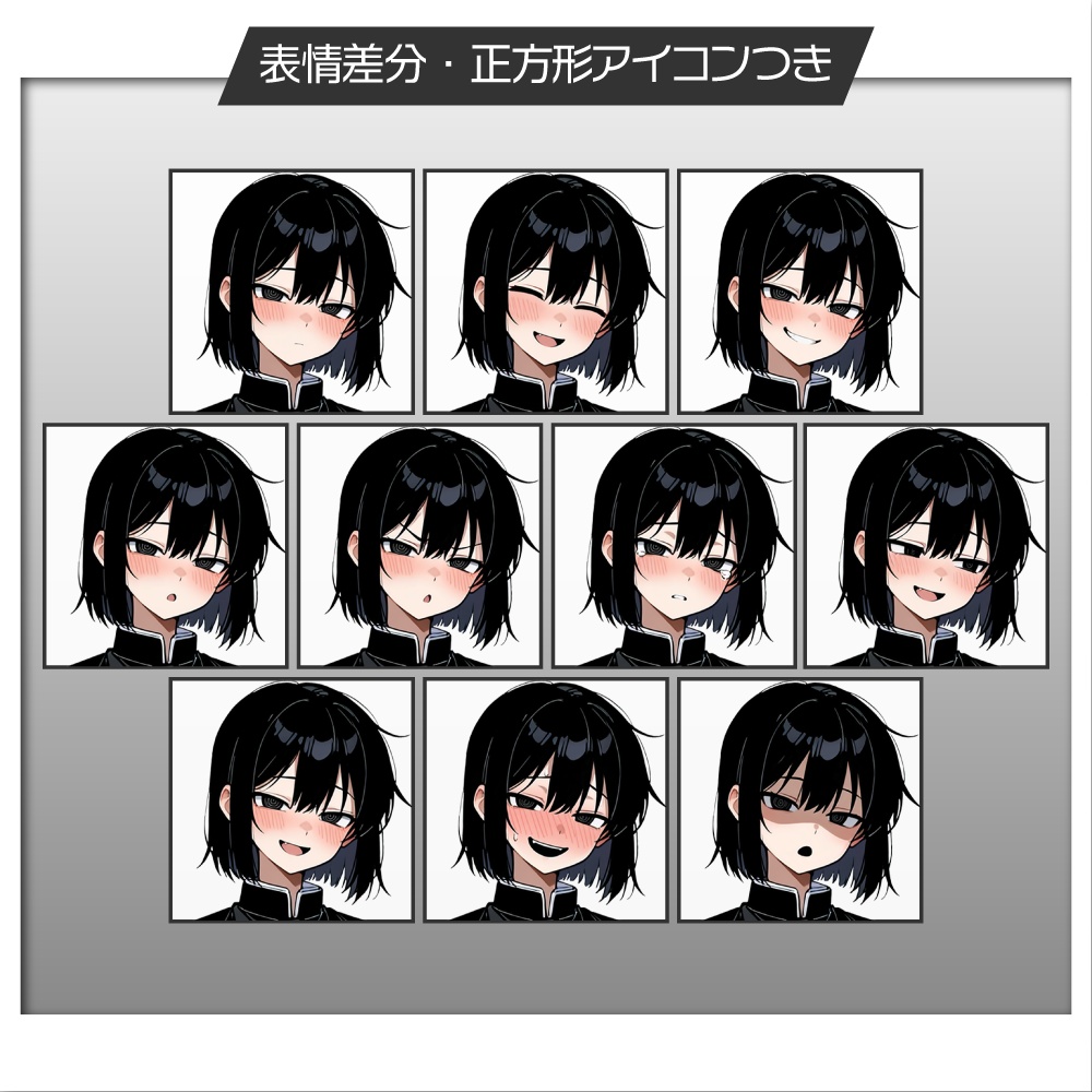 立ち絵素材973 メンヘラ 学ラン男子 制服 浴衣