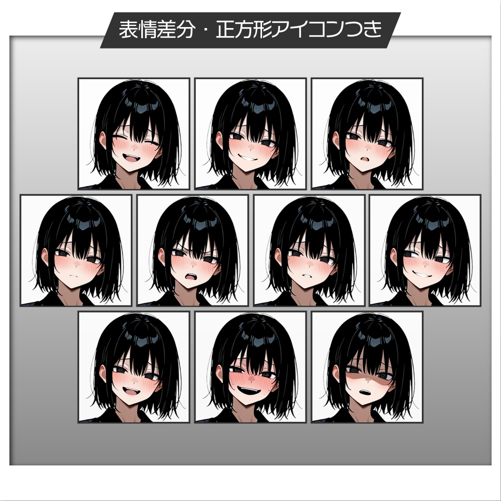 立ち絵素材973 メンヘラ 学ラン男子 制服 浴衣