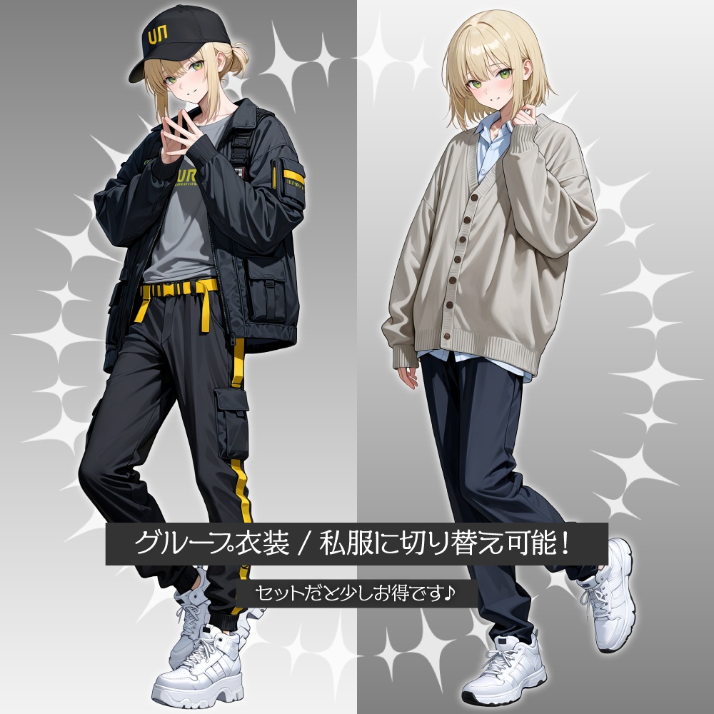立ち絵素材976 内気な歌い手 アイドル衣装