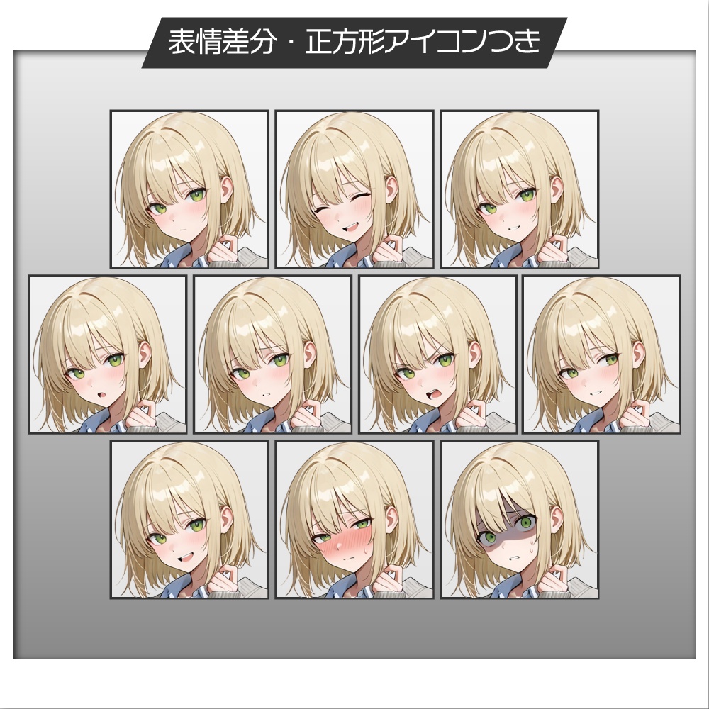 立ち絵素材976 内気な歌い手 アイドル衣装