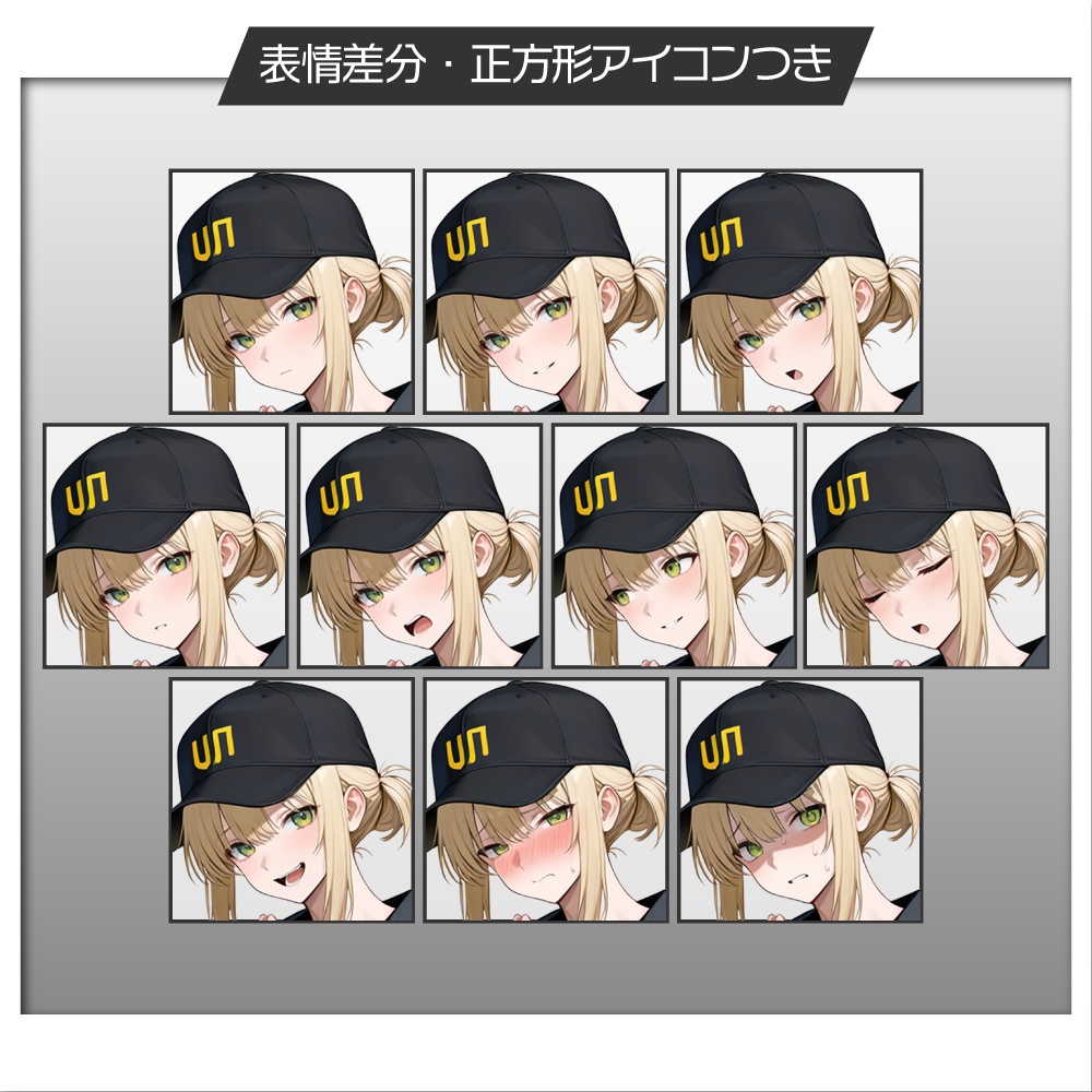 立ち絵素材976 内気な歌い手 アイドル衣装
