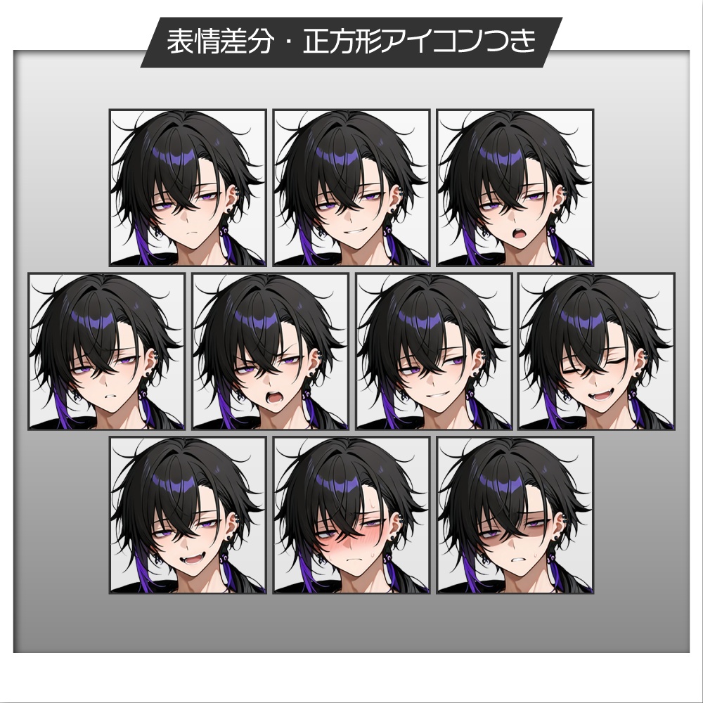 立ち絵素材977 ダークな歌い手 アイドル衣装