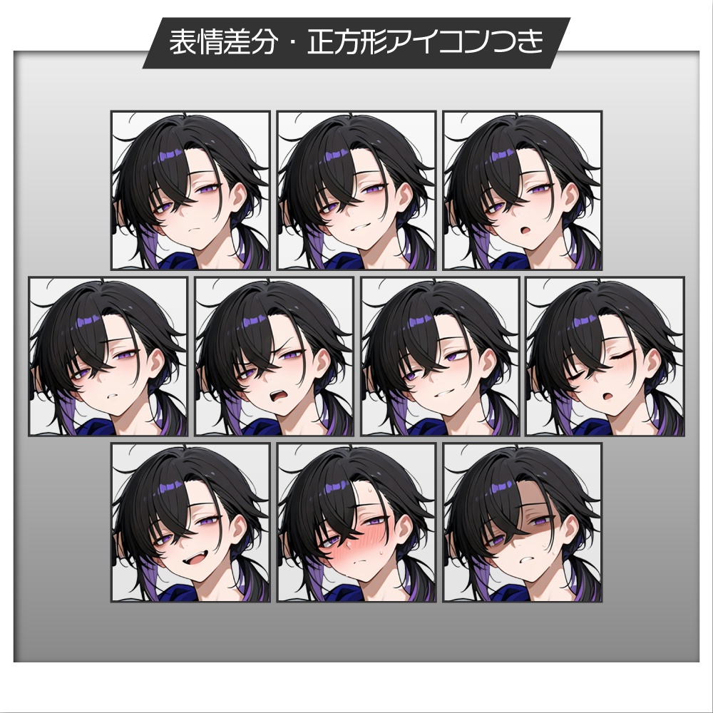 立ち絵素材977 ダークな歌い手 アイドル衣装