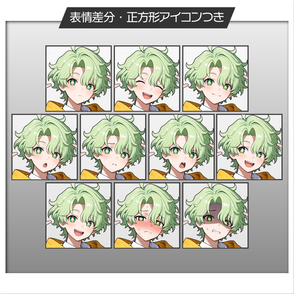 立ち絵素材978 ポップな歌い手 アイドル衣装