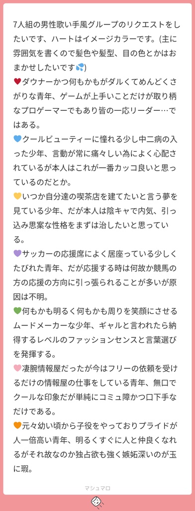 立ち絵素材979 クールな歌い手 アイドル衣装