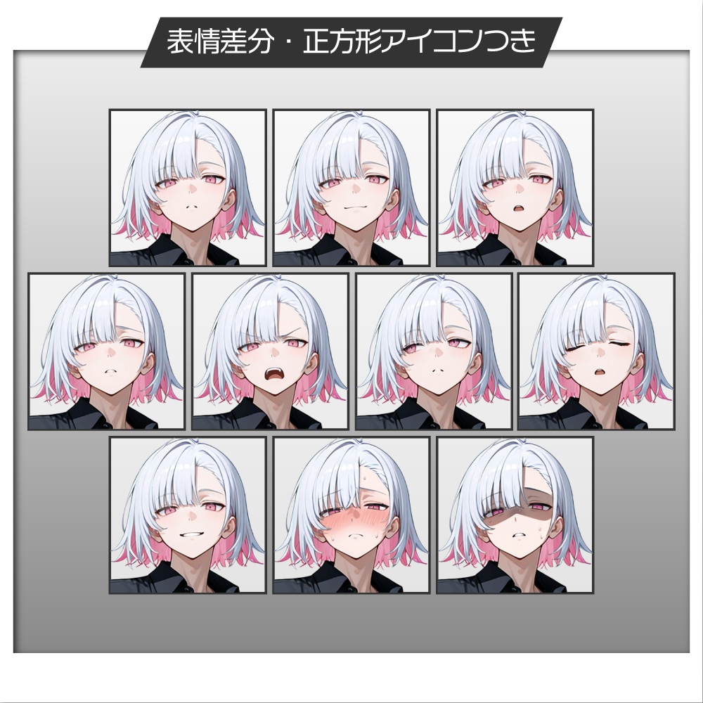 立ち絵素材979 クールな歌い手 アイドル衣装