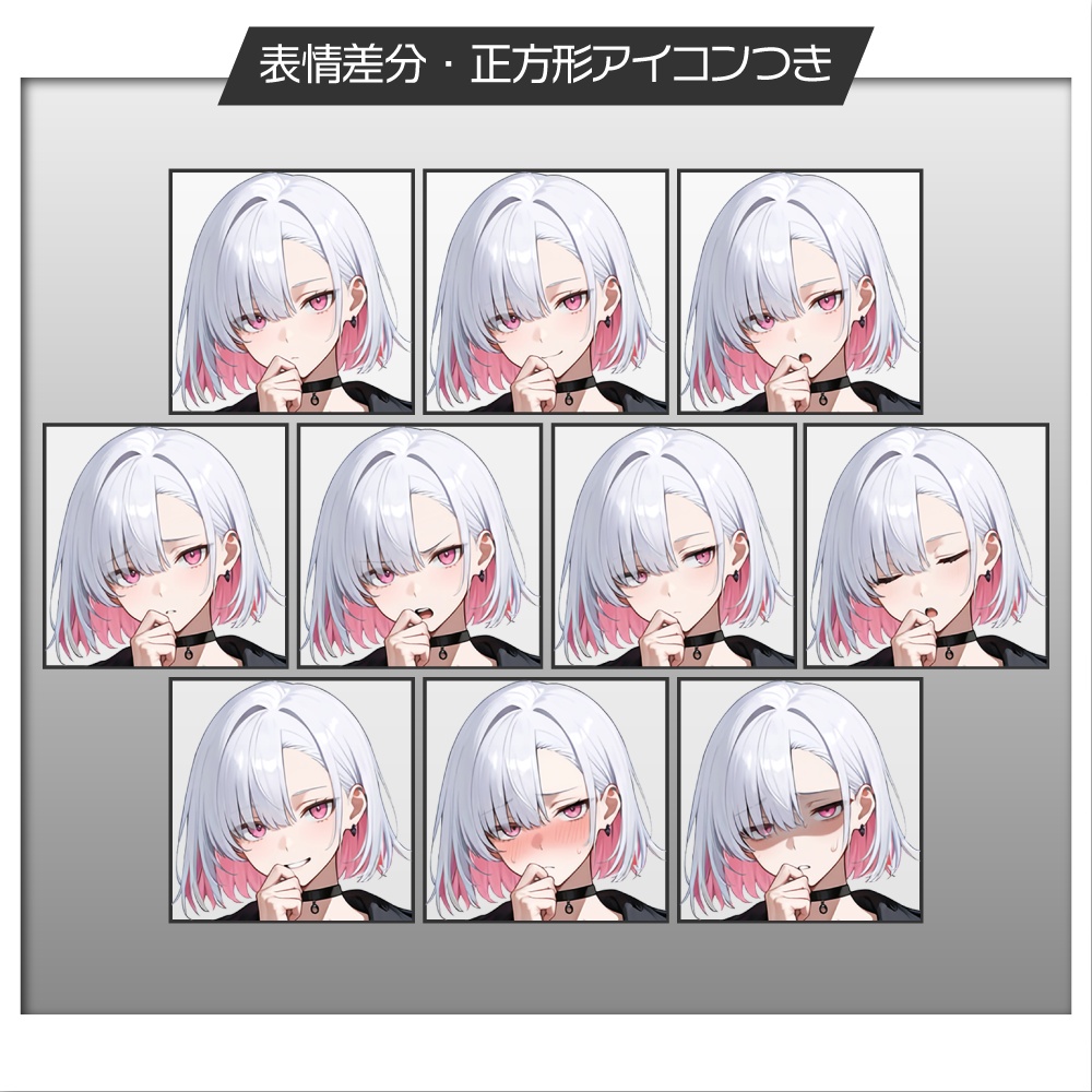 立ち絵素材979 クールな歌い手 アイドル衣装