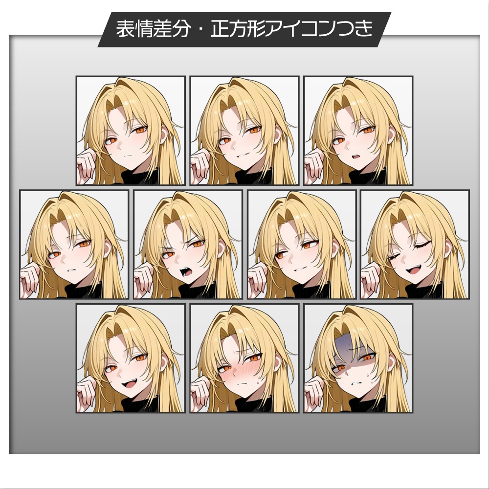 立ち絵素材980 高飛車な歌い手 アイドル衣装