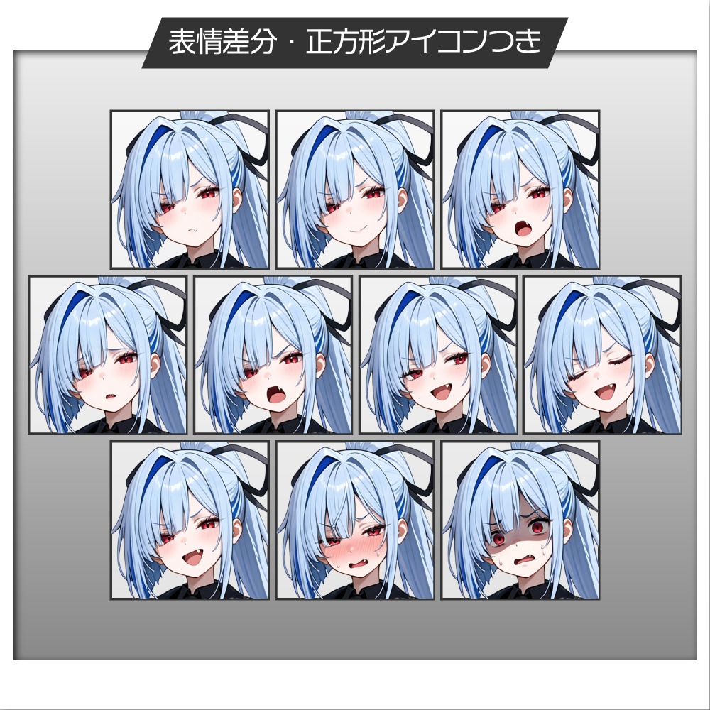 立ち絵素材981 悪の組織の少女