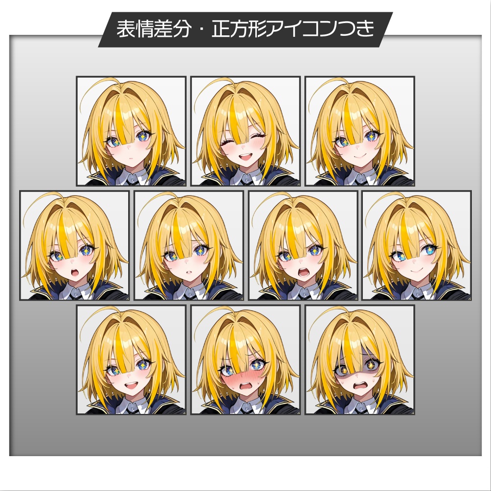 立ち絵素材985 元気な魔術師の少女