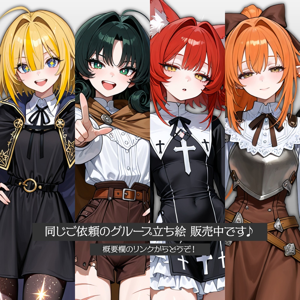 立ち絵素材986 狩人な少女 ファンタジー