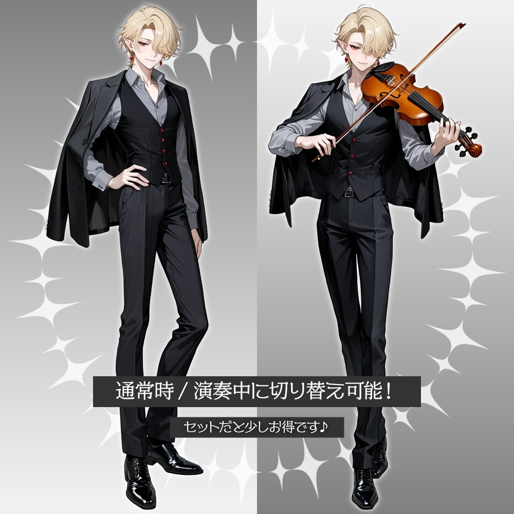 立ち絵素材989 ヴァイオリン弾きの吸血鬼 ファンタジー