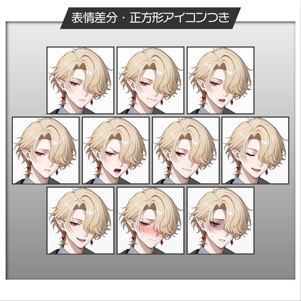 立ち絵素材989 ヴァイオリン弾きの吸血鬼 ファンタジー