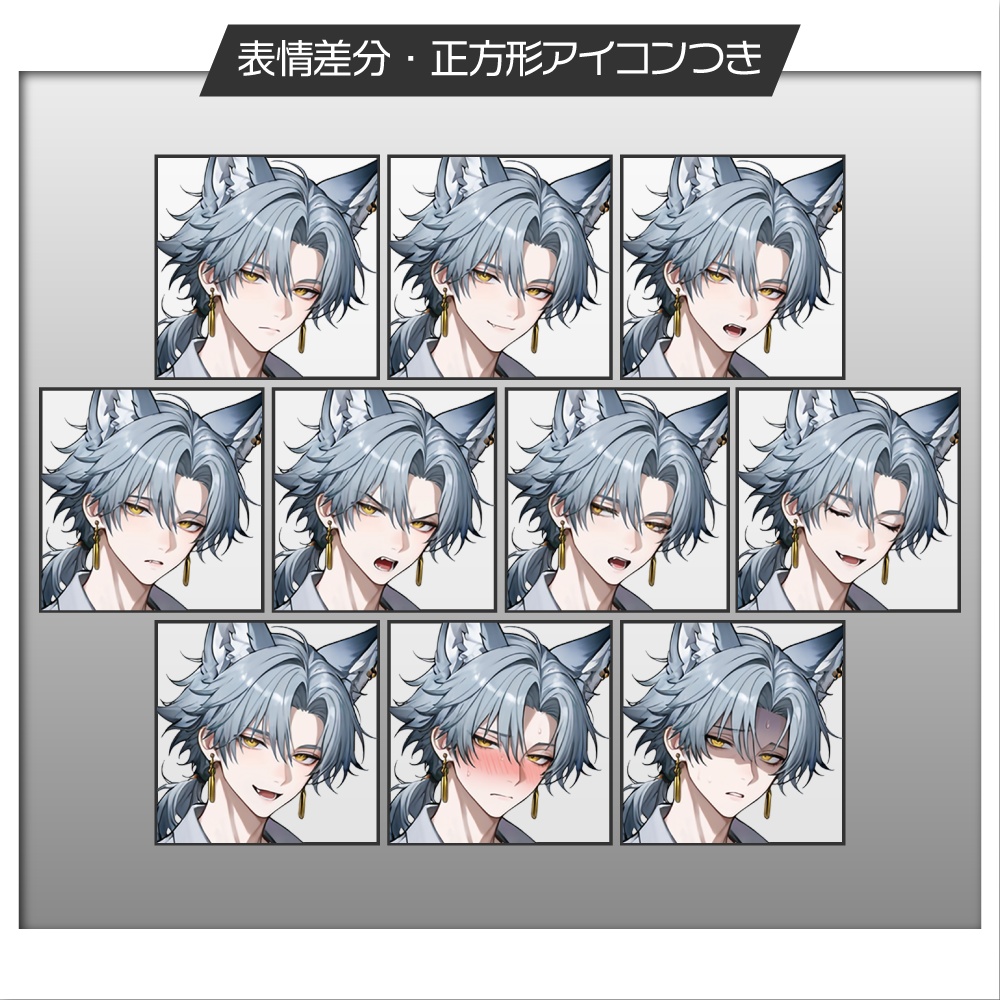 立ち絵素材990 ギター弾きの狼男 ファンタジー