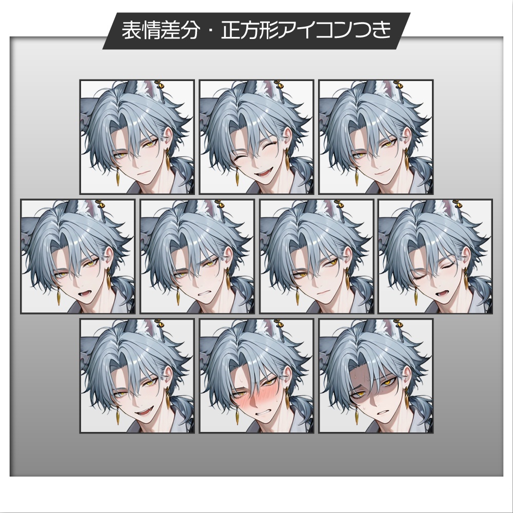 立ち絵素材990 ギター弾きの狼男 ファンタジー