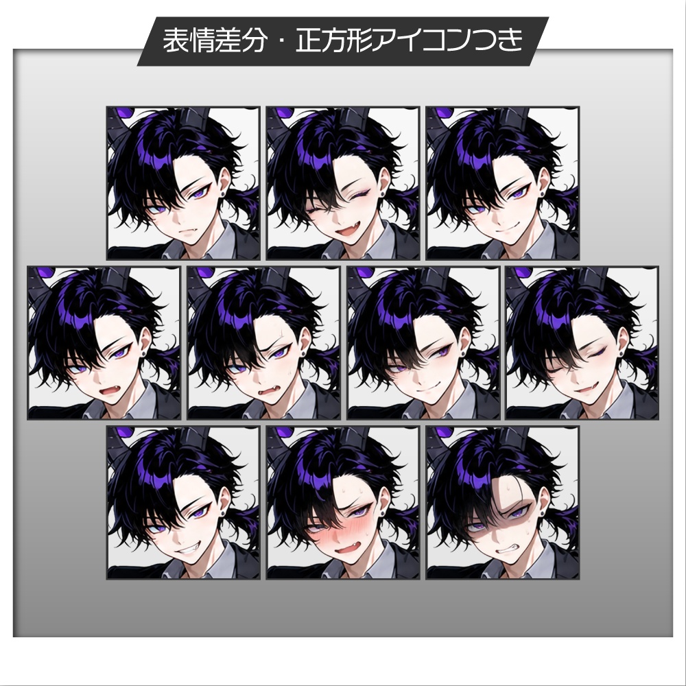 立ち絵素材992 ドラマーのデーモン ファンタジー