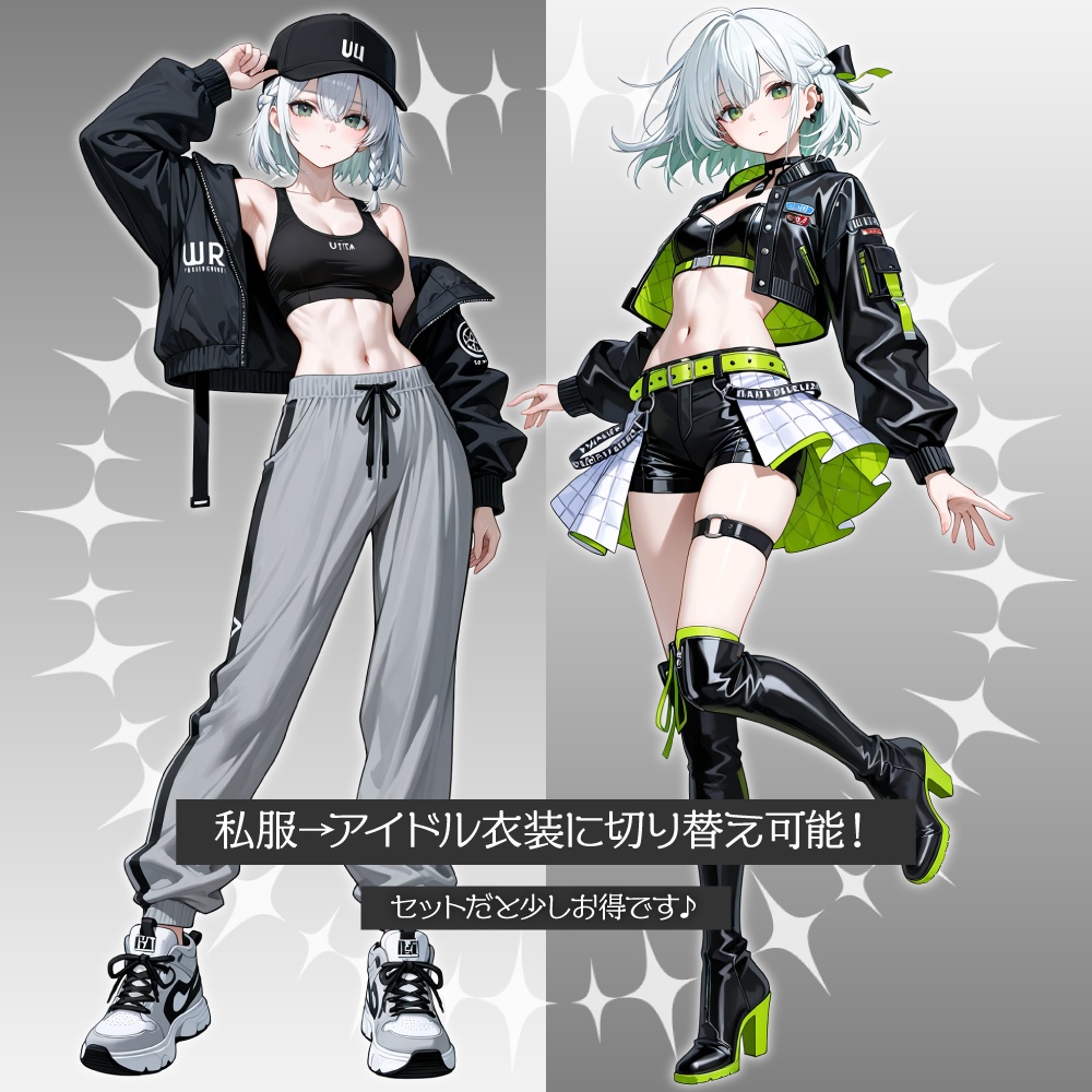 立ち絵素材1000 アイドルの白髪少女 スポーティ 私服立ち絵