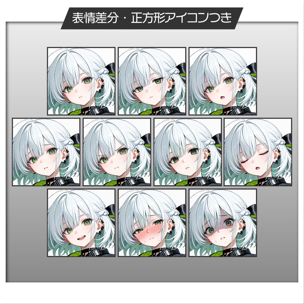 立ち絵素材1000 アイドルの白髪少女 スポーティ 私服立ち絵