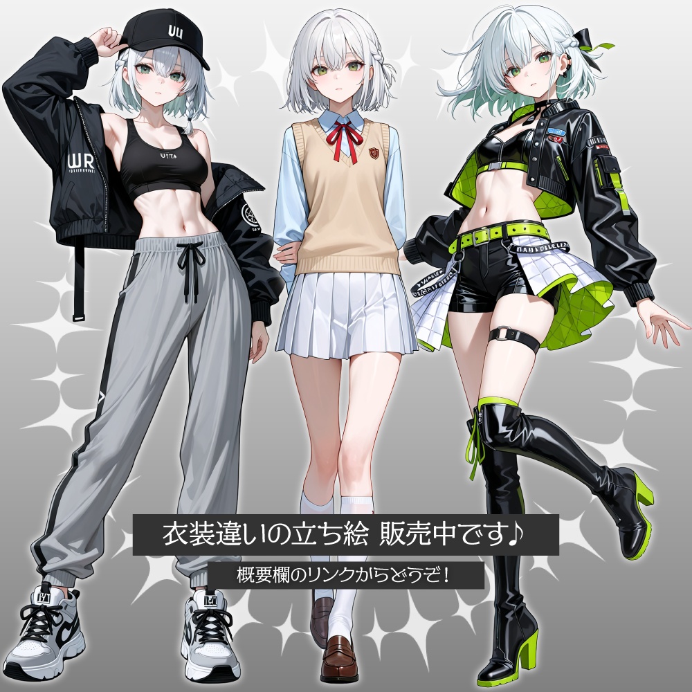 立ち絵素材1000 アイドルの白髪少女 スポーティ 私服立ち絵