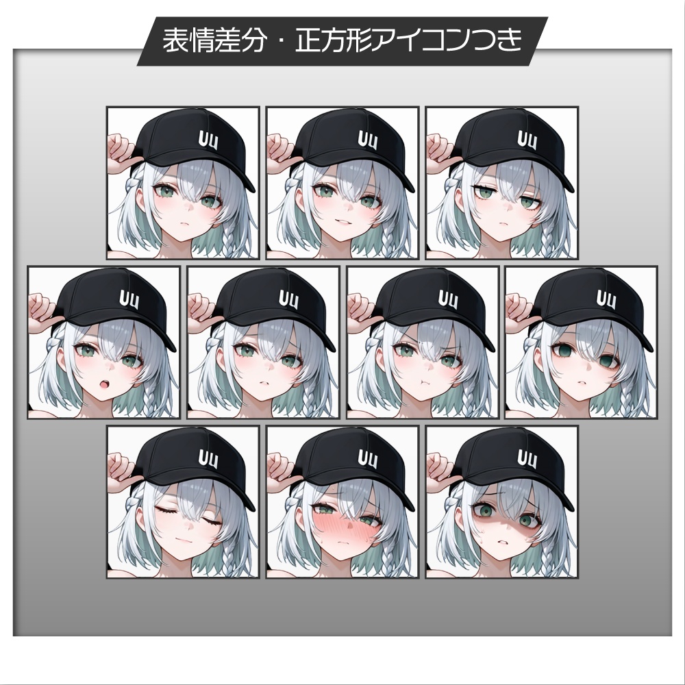 立ち絵素材1000 アイドルの白髪少女 スポーティ 私服立ち絵