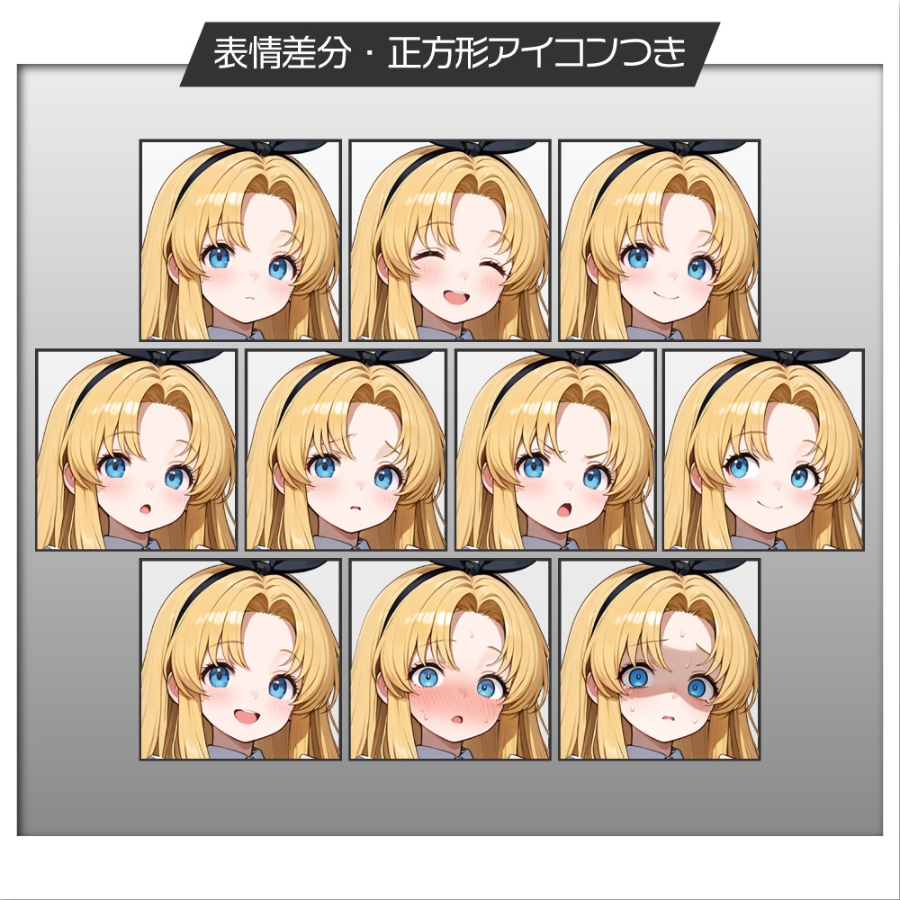 立ち絵素材1002 不思議の国のアリス ファンタジー