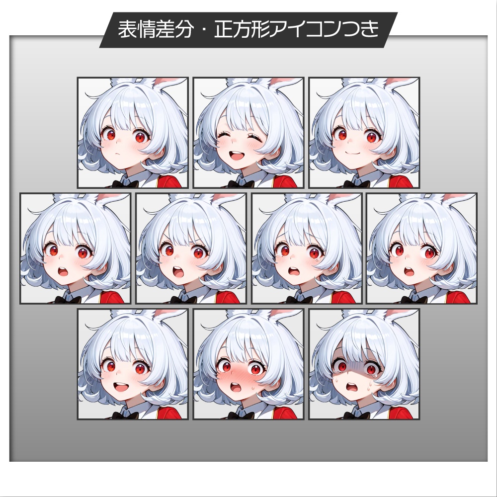 立ち絵素材1006 不思議の国のアリス 時計うさぎ