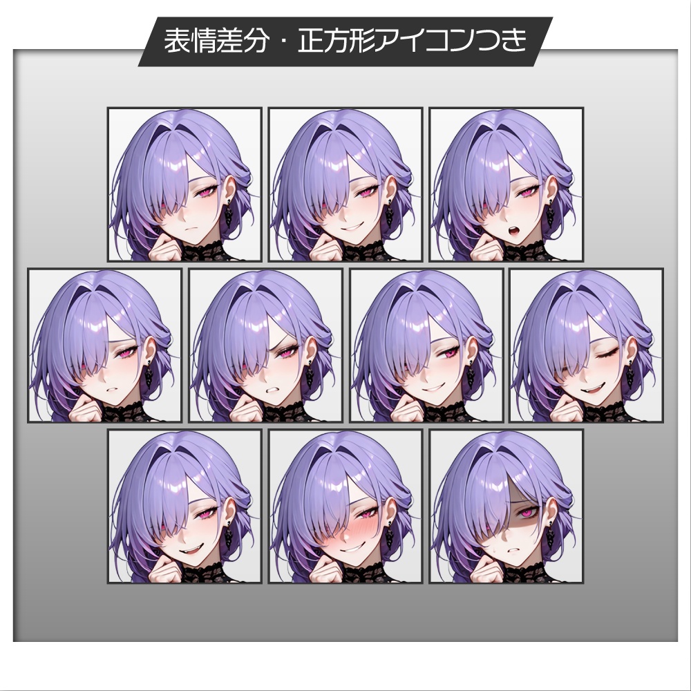 立ち絵素材1007 黒いドレスの女装男性