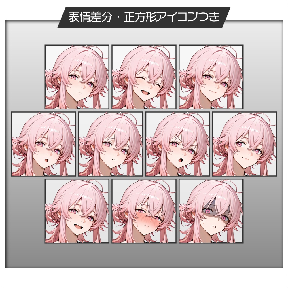 立ち絵素材1011 中性的なおっとり青年