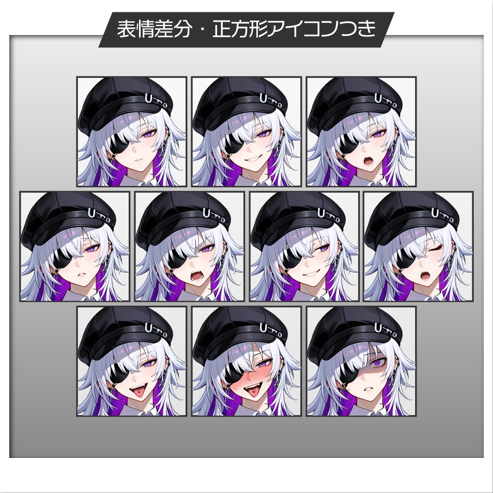 立ち絵素材1012 地雷系ファッションな長髪男子