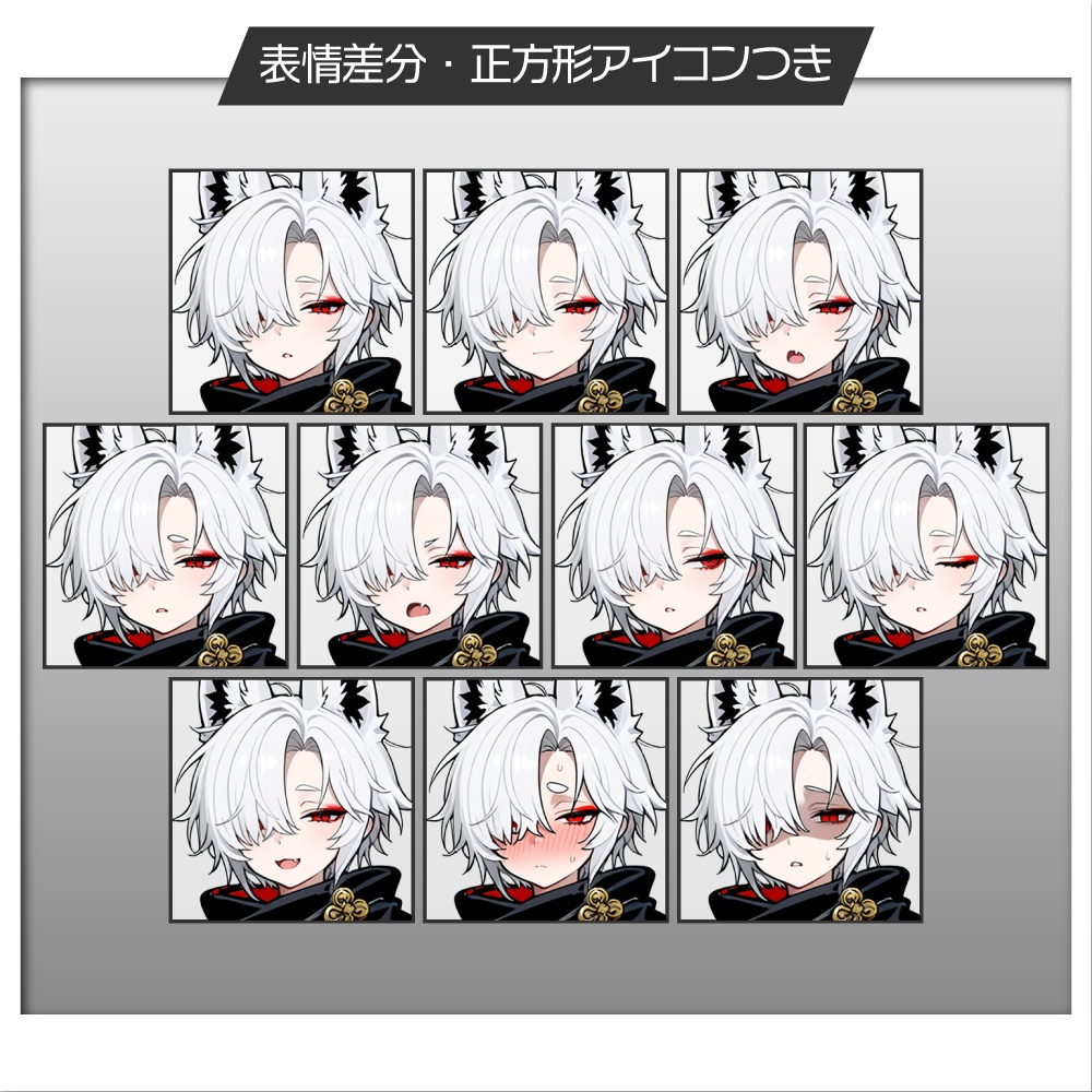 立ち絵素材1014 白狐の少年 和風ファンタジー