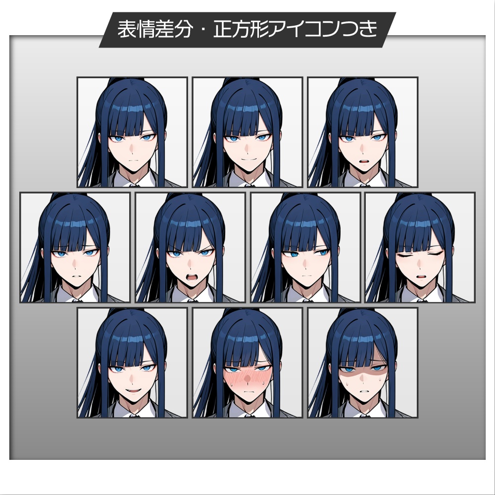 立ち絵素材1016 和風なポニテの男子高校生
