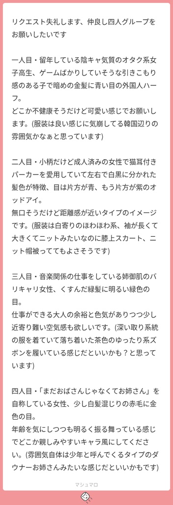 立ち絵素材1018 陰キャな金髪碧眼女の子
