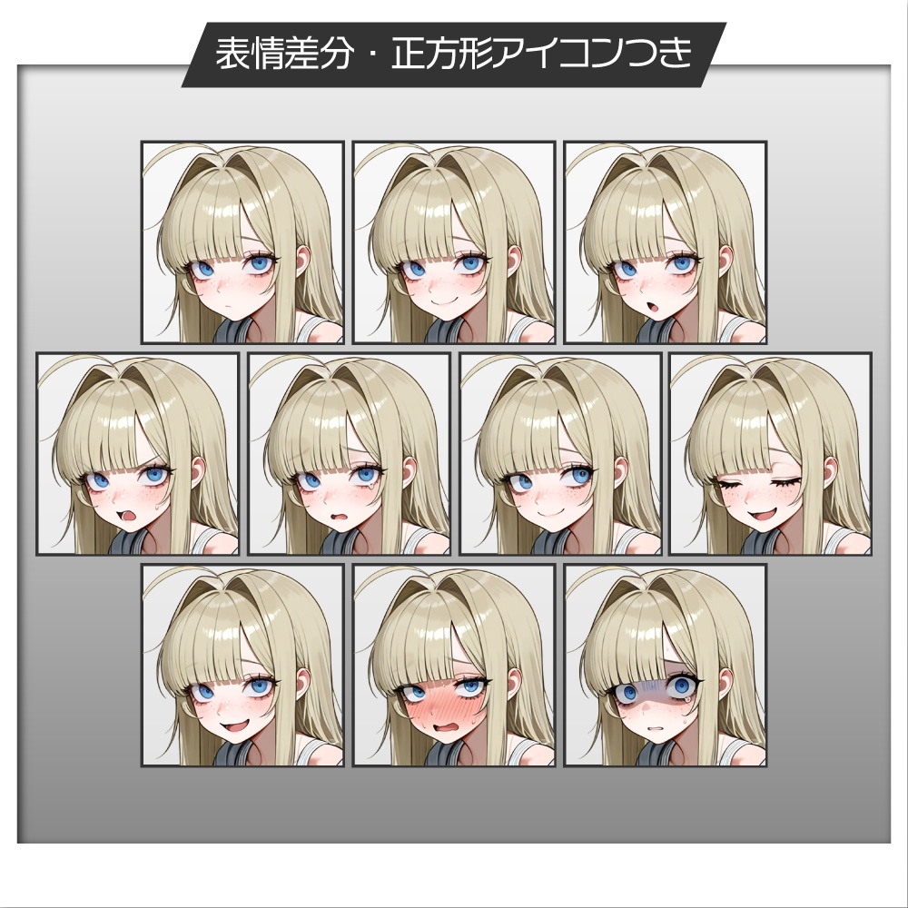 立ち絵素材1018 陰キャな金髪碧眼女の子