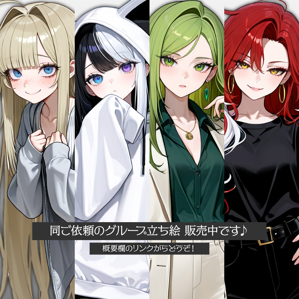 立ち絵素材1020 バリキャリなスーツ女子