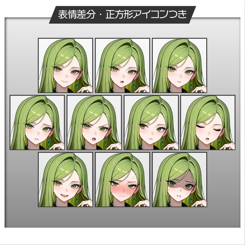 立ち絵素材1020 バリキャリなスーツ女子