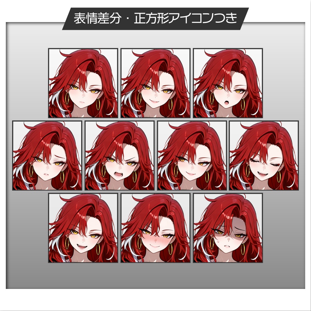 立ち絵素材1021 赤髪ダウナーお姉さん