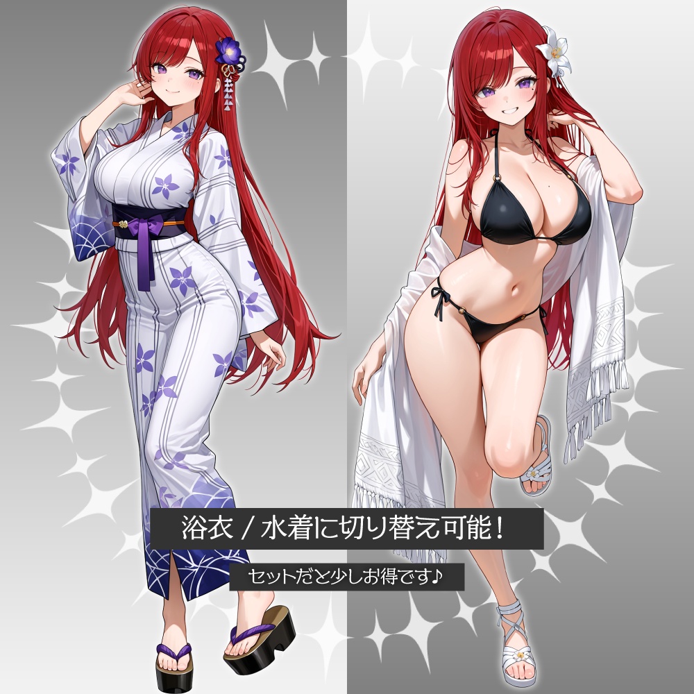 立ち絵素材1022 お姉さん系女子 水着 浴衣